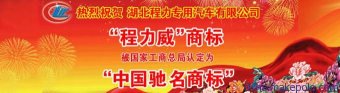 雙11期間廠內(nèi)冷藏車(chē)裸價(jià)出擊